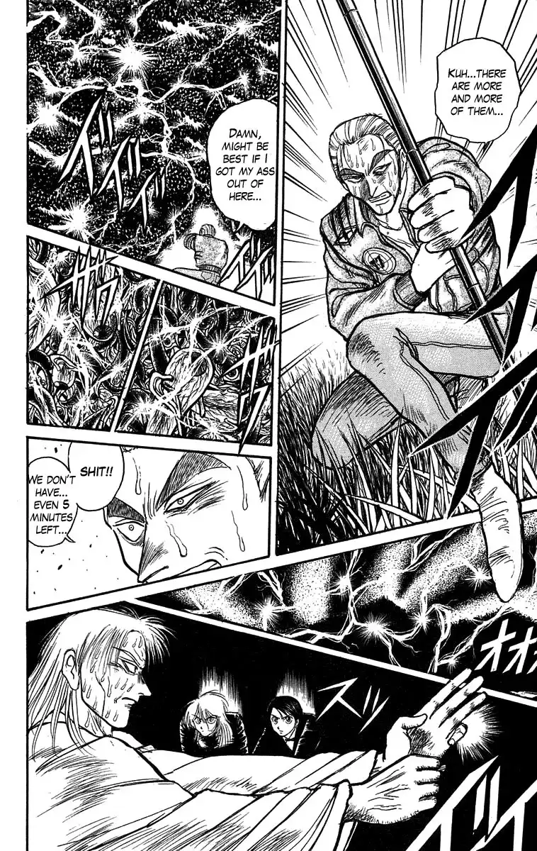 Ushio and Tora Chapter 103 9